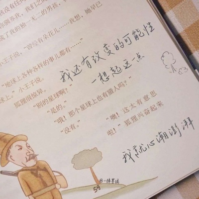 Furry插画手绘技巧干货福瑞交流群